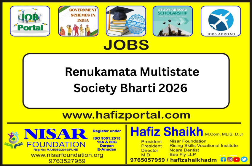Renukamata Multistate Society Bharti 2026