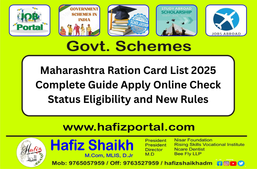 Maharashtra Ration Card List 2025 Complete Guide Apply Online Check Status Eligibility and New Rules