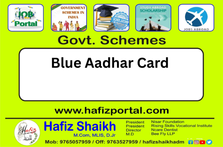 Blue Aadhar Card