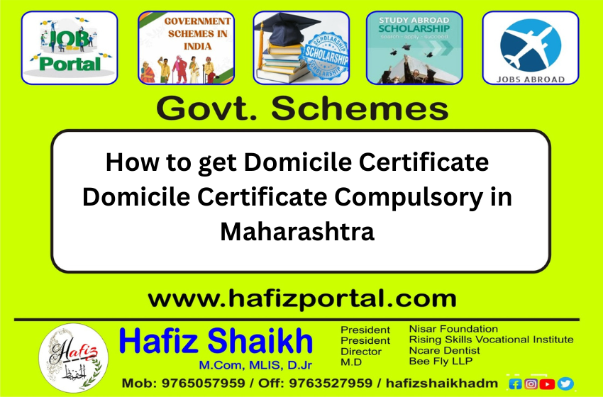 How to get Domicile Certificate Domicile Certificate Compulsory in Maharashtra