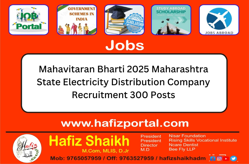 Mahavitaran Bharti 2025 Maharashtra State Electricity Distribution Company Recruitment 300 Posts