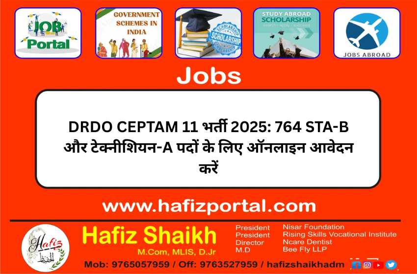 DRDO CEPTAM 11 भर्ती 2025: 764 STA-B और टेक्नीशियन-A पदों के लिए ऑनलाइन आवेदन करें