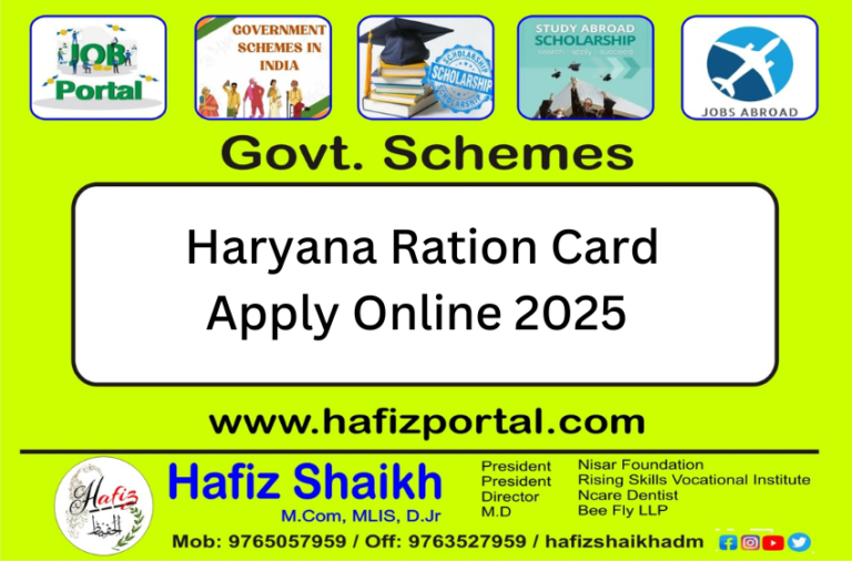 Haryana Ration Card | Apply Online 2025 |