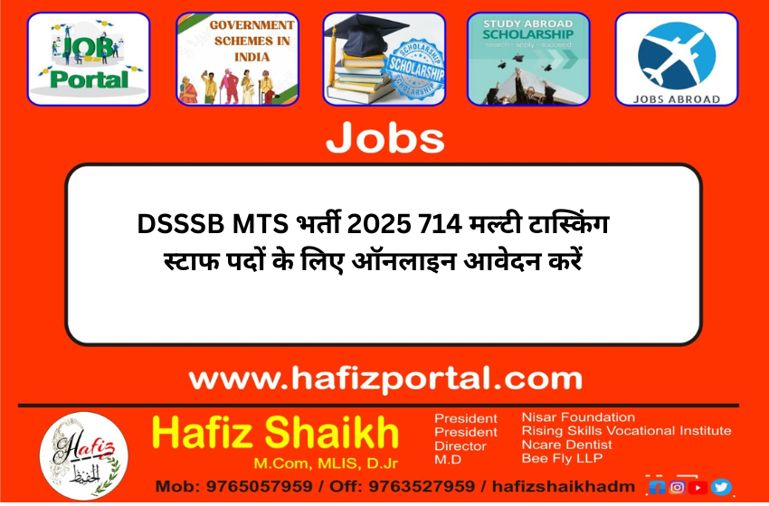 DSSSB MTS भर्ती 2025 714 मल्टी टास्किंग स्टाफ पदों के लिए ऑनलाइन आवेदन करें