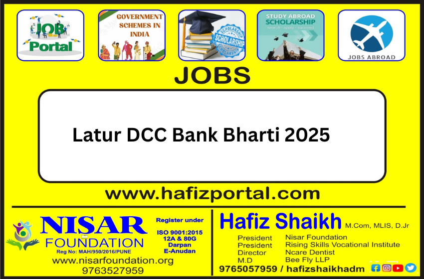 Latur DCC Bank Bharti 2025