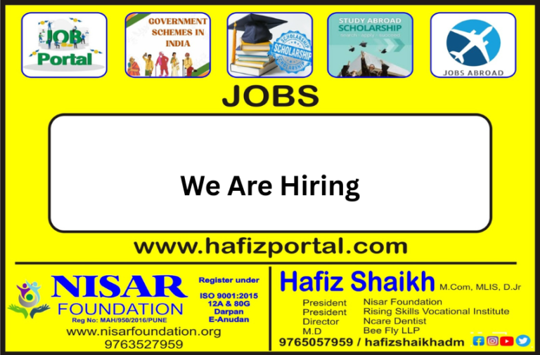 We Are Hiring