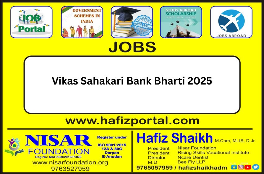 Vikas Sahakari Bank Bharti 2025