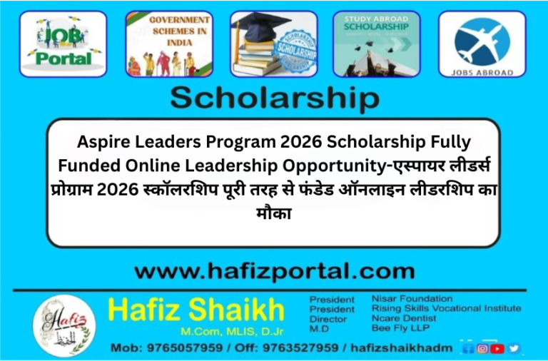 Aspire Leaders Program 2026 Scholarship