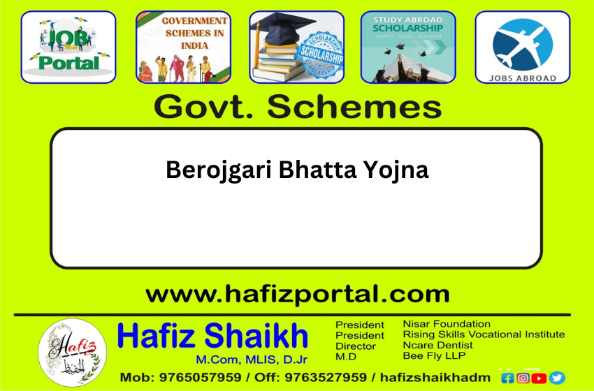 Berojgari Bhatta Yojna