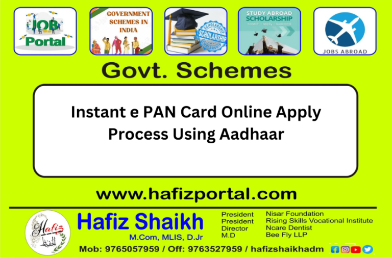 Instant e PAN Card Online Apply Process Using Aadhaar