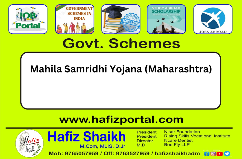 Mahila Samridhi Yojana (Maharashtra)
