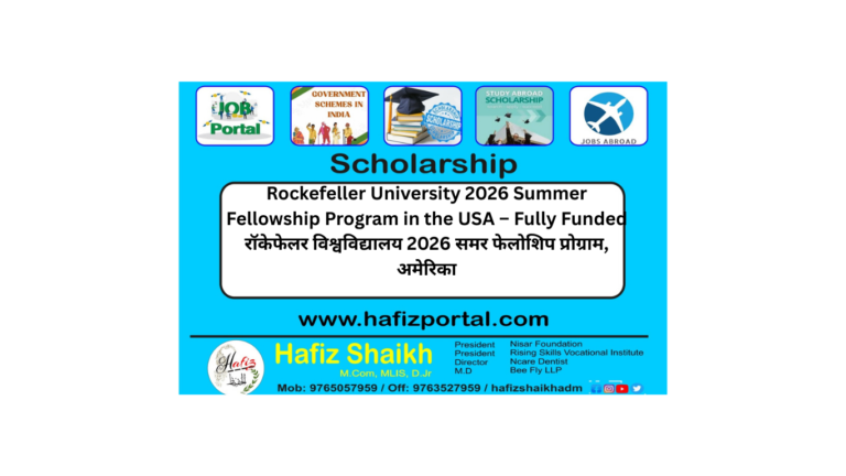 Rockefeller University 2026 Summer Fellowship Program in the USA Open for Applications