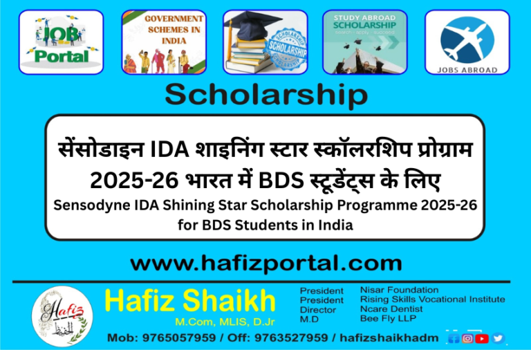 Sensodyne IDA Shining Star Scholarship Programme 2025-26 for BDS Students in India