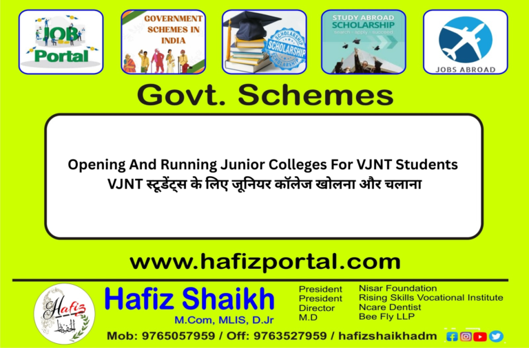Opening And Running Junior Colleges For VJNT Students | VJNT स्टूडेंट्स के लिए जूनियर कॉलेज खोलना और चलाना