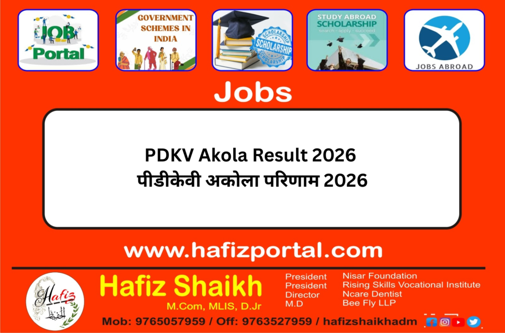 PDKV Akola Result 2026 | पीडीकेवी अकोला परिणाम 2026