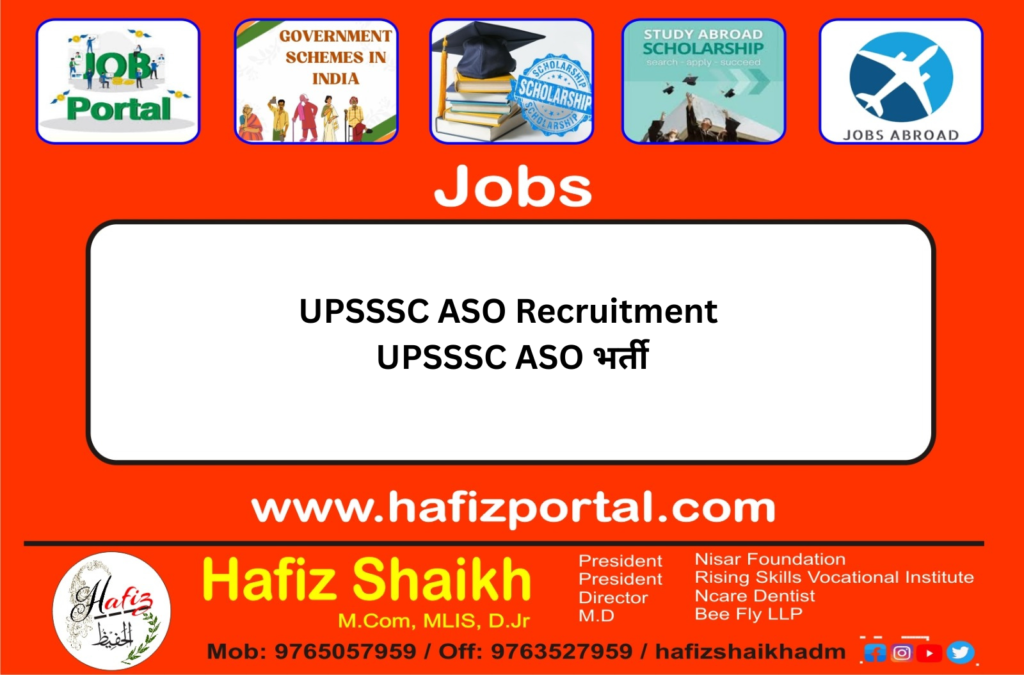 UPSSSC ASO Recruitment | UPSSSC ASO भर्ती