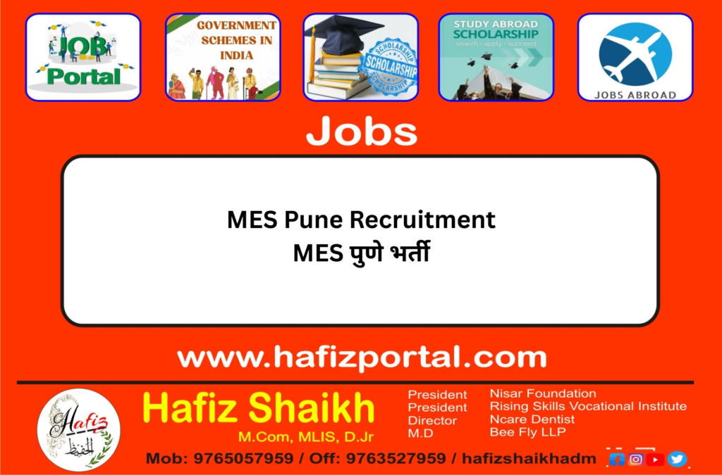MES Pune Recruitment | MES पुणे भर्ती