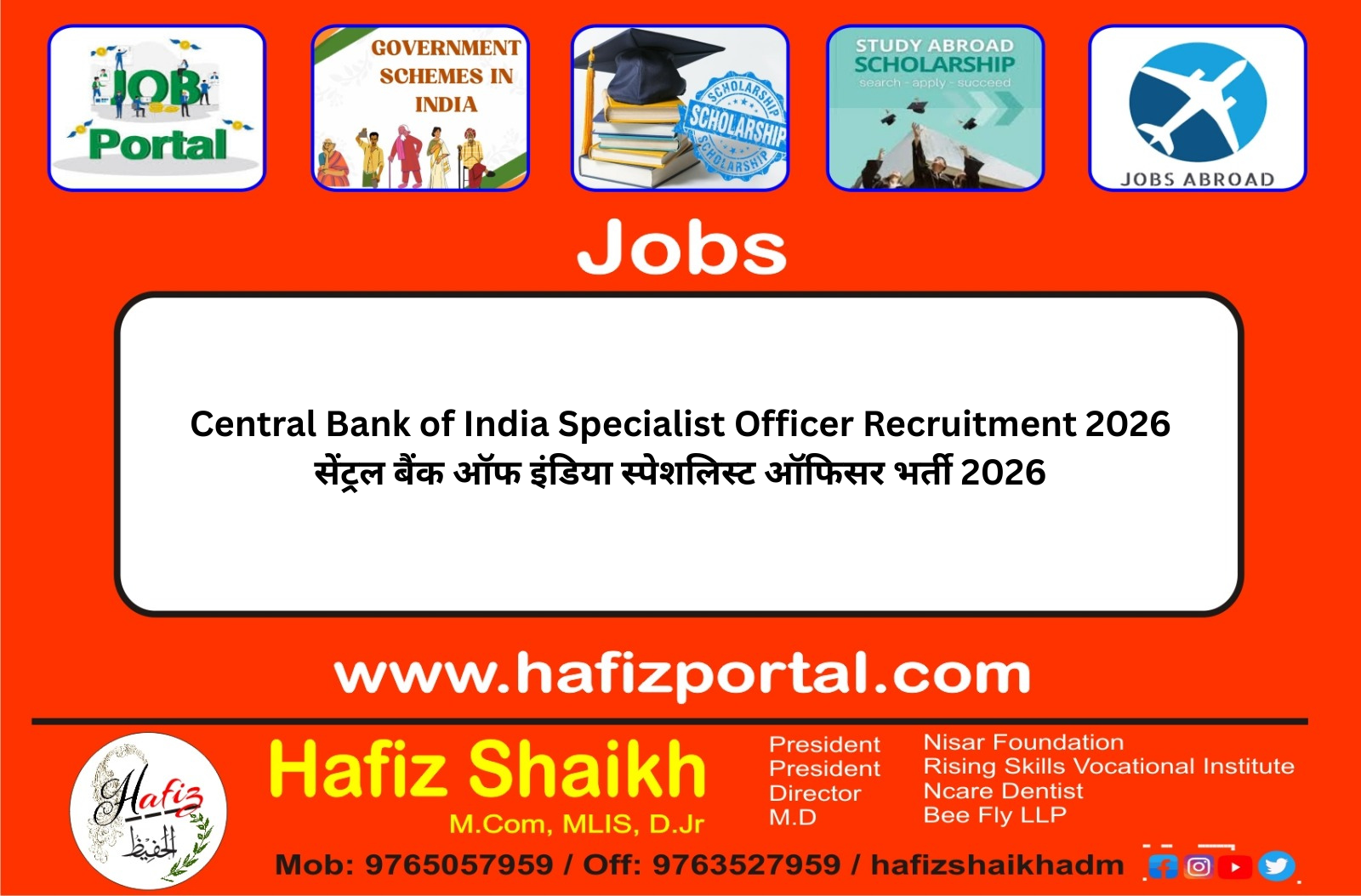 Central Bank of India Specialist Officer Recruitment 2026 सेंट्रल बैंक ऑफ इंडिया स्पेशलिस्ट ऑफिसर भर्ती 2026