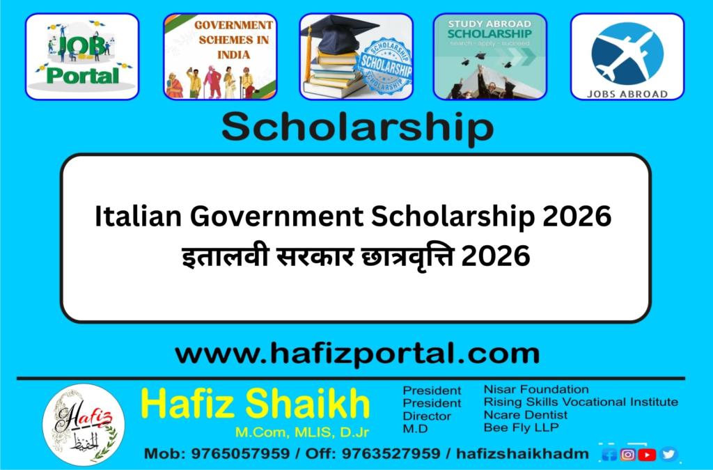 Italian Government Scholarship 2026 | इतालवी सरकार छात्रवृत्ति 2026