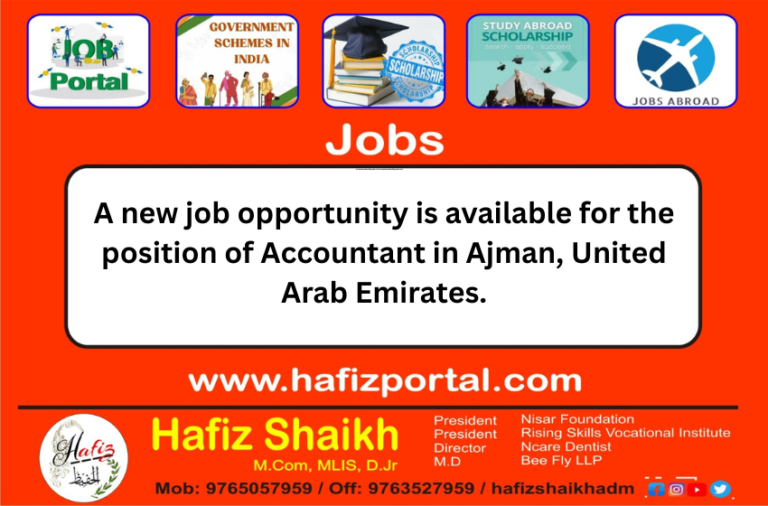 A new job opportunity is available for the position of Accountant in Ajman, United Arab Emirates.