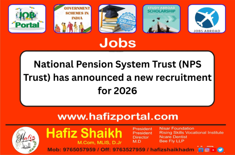 National Pension System Trust (NPS Trust) has announced a new recruitment for 2026