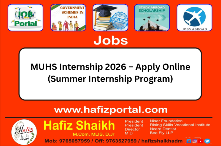 MUHS Internship 2026 – Apply Online (Summer Internship Program)