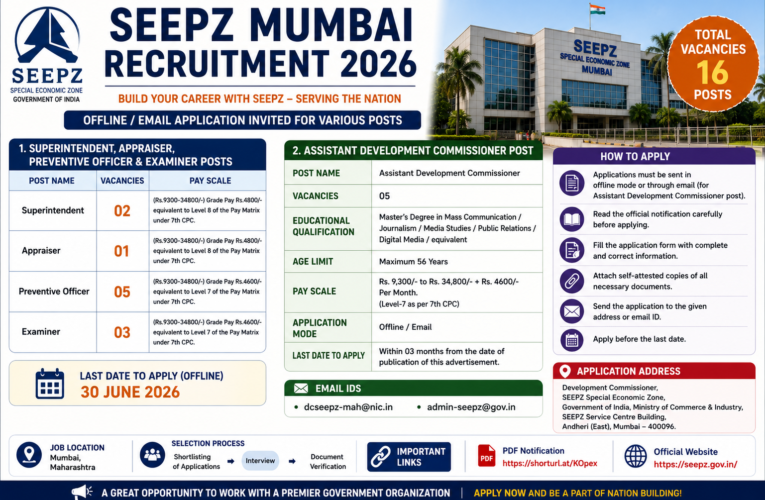 SEEPZ Mumbai Recruitment 2026: Apply Offline for 16 Government Vacancies | Superintendent, Preventive Officer & Assistant Development Commissioner Posts