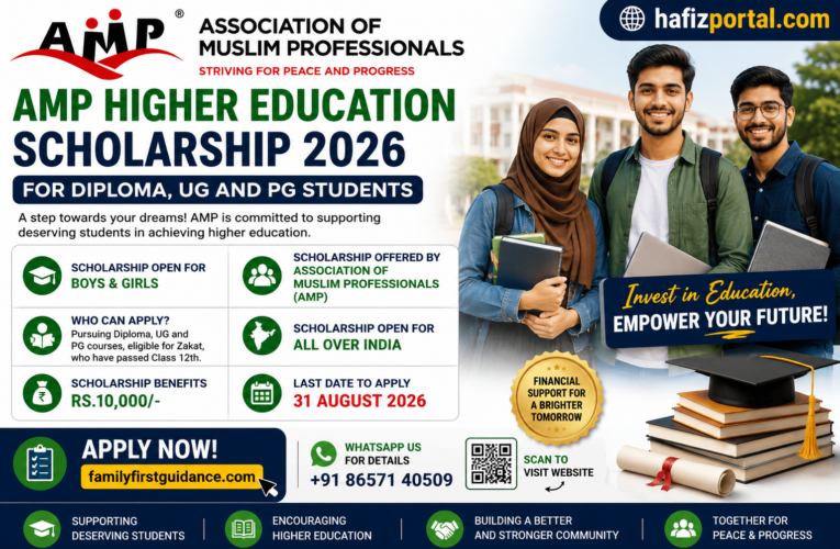 AMP Higher Education Scholarship 2026: Get Rs. 10,000 for Diploma, UG and PG Students Across India
